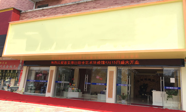 河南专卖店(图1)